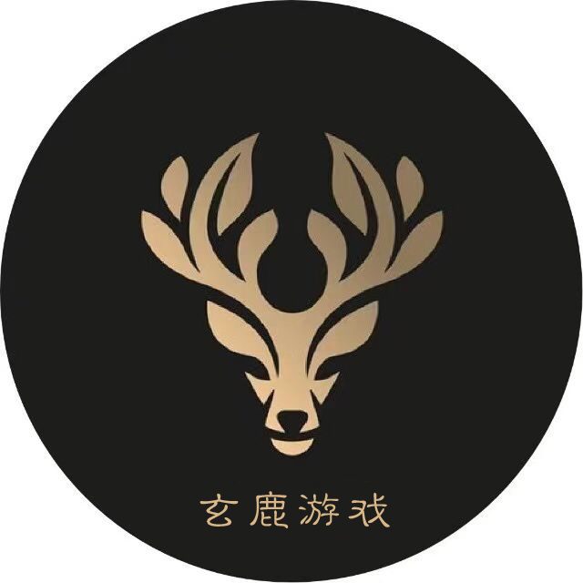 玄鹿数娱